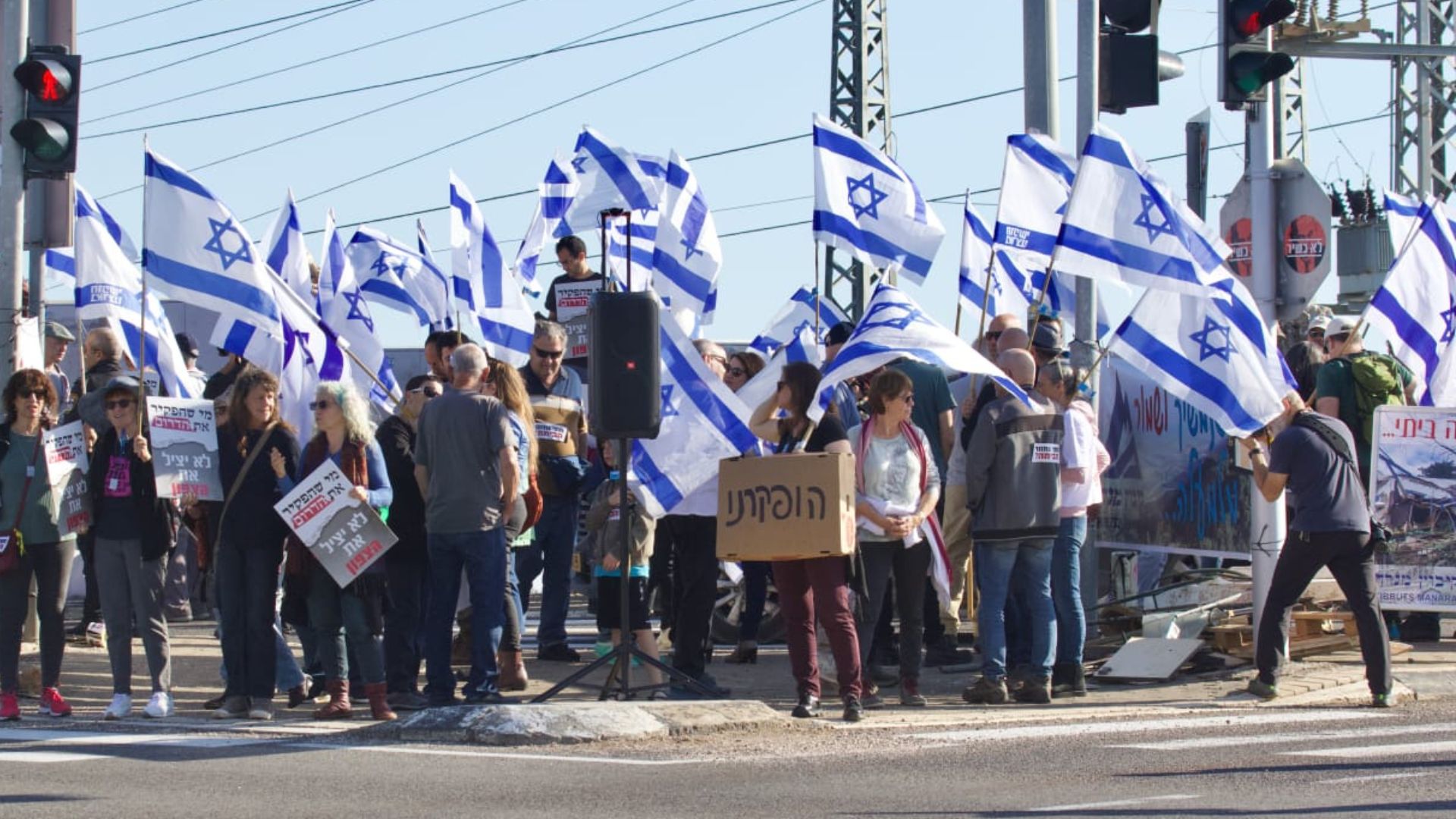 הפגנה בצפון | צילום: סולומון וישקאוצן