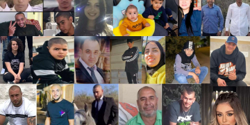 חלק מקורבנות האלימות בחברה הערבית