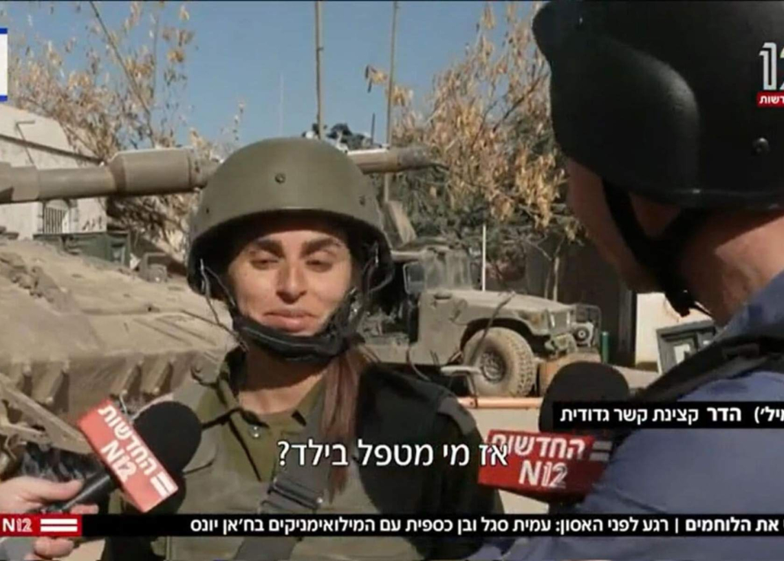 כתב חדשות 12 עמית סגל שואל שאלה את קצינת הקשר הגדודית (צילום מסך מכתבת חדשות 12, 24.1.24)