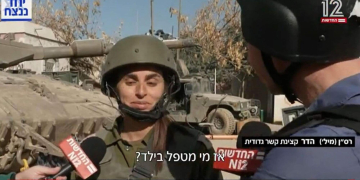 כתב חדשות 12 עמית סגל שואל שאלה את קצינת הקשר הגדודית (צילום מסך מכתבת חדשות 12, 24.1.24)