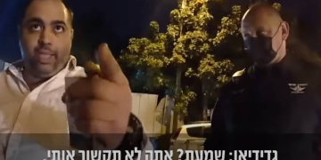 צילום מתוך מצלמות הגוף של אחד השוטרים המעורבים באירוע