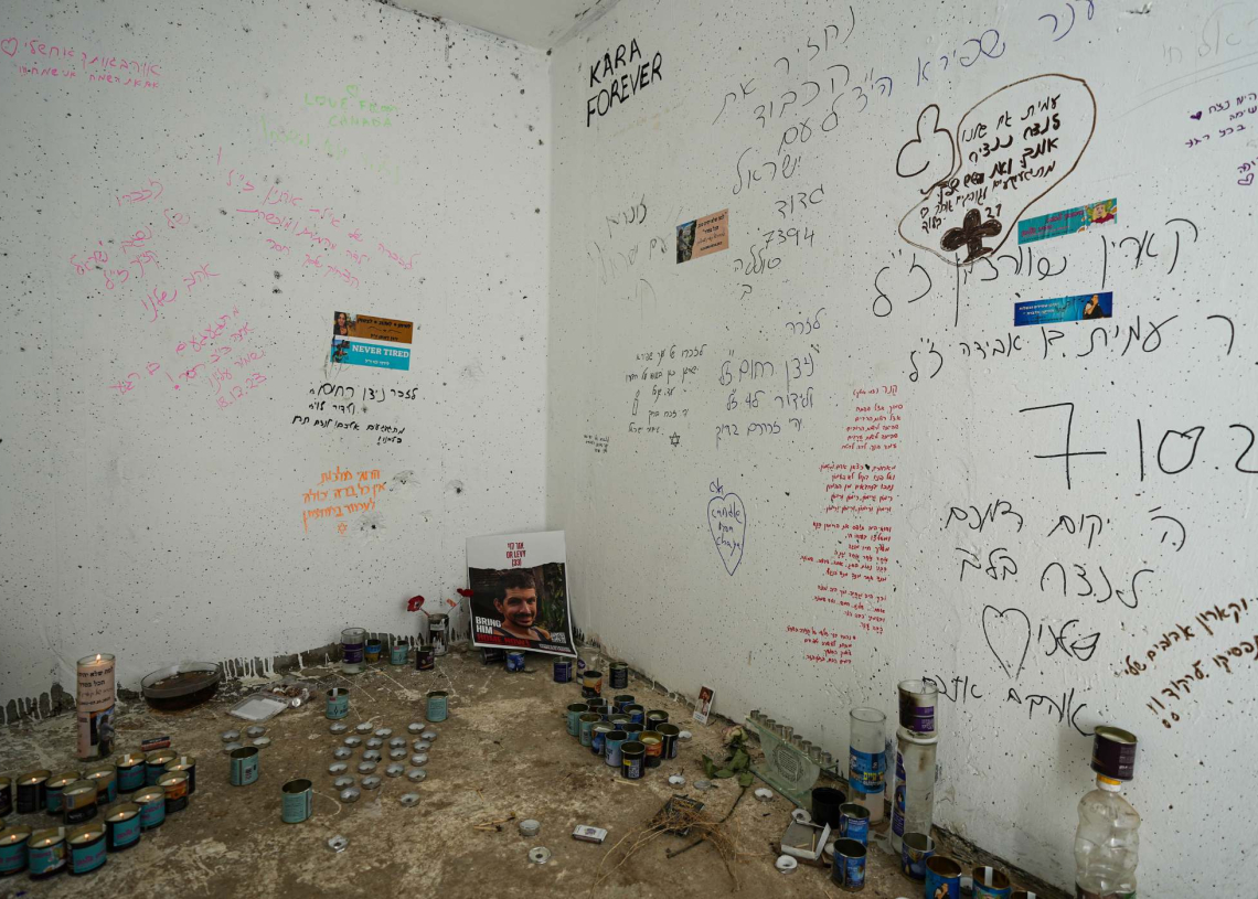 אחת ממיגוניות המוות שהפכו לאתרי הנצחה | חיים גולדברג פלאש 90