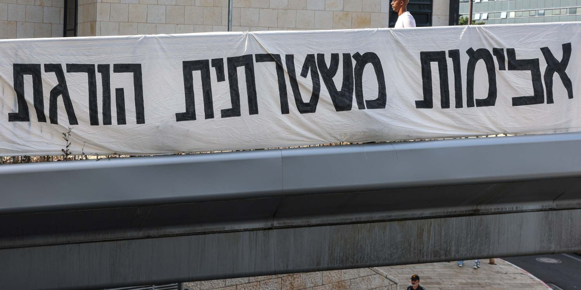 שלט שנתלה אתמול מחוץ לבית המשפט בחיפה | צילום: איתי רון