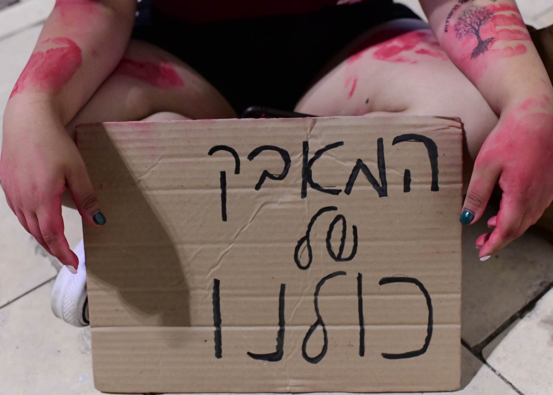 תומר נויברג, פלאש 90