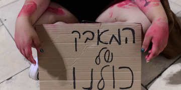 תומר נויברג, פלאש 90