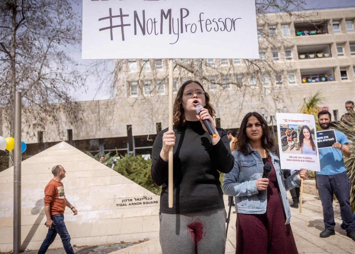 סטודנטים באוניברסיטה העברית בי-ם מפגינים בעקבות התבטאויותיה של פרופ׳ נדירה שלהוב קבורקיאן | צילום: חיים גולדברג, פלאש 90