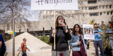 סטודנטים באוניברסיטה העברית בי-ם מפגינים בעקבות התבטאויותיה של פרופ׳ נדירה שלהוב קבורקיאן | צילום: חיים גולדברג, פלאש 90