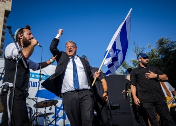 בן גביר במצעד הדגלים, אתמול מול שער שכם | צילום: יונתן סינדל, פלאש 90