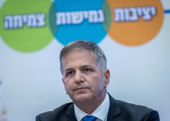 Yonatan Sindel/Flash90