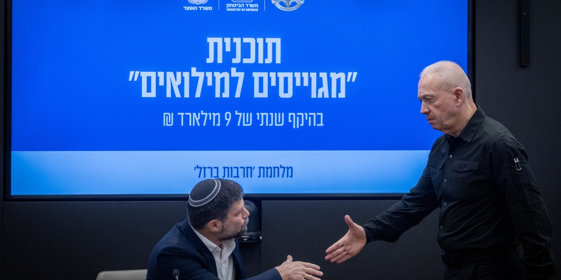 גלנט וסמוטריץ׳ בהצגת התוכנית לתקשורת | צילום: חיים גולדברג, פלאש 90