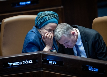 צילום: יונתן סינדל, פלאש 90