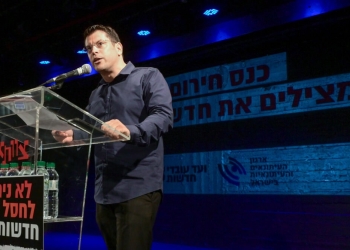 מתן חודורוב, יו"ר ועד עיתונאי חדשות 13, נואם בכנס להצלת חברת החדשות. תל-אביב, 14.7.2024 (צילום: אבשלום ששוני)