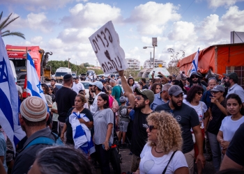 Chen Leopold/Flash90