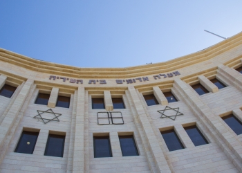 עיריית מעלה אדומים, צילום:
Garrett Mills/Flash 90