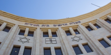 עיריית מעלה אדומים, צילום:
Garrett Mills/Flash 90