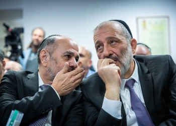 שר הרווחה יעקב מרגי ויו״ר ש״ס אריה דרעי | צילום: יונתן סינדל, פלאש90