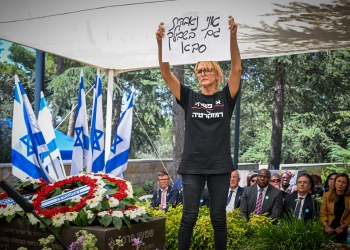 מיקה אלמוג, נכדתו של רה״מ ונשיא המדינה לשעבר שמעון פרס, בהר הרצל בשנה שעברה | צילום: Arie Leib Abrams/Flash90