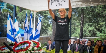 מיקה אלמוג, נכדתו של רה״מ ונשיא המדינה לשעבר שמעון פרס, בהר הרצל בשנה שעברה | צילום: Arie Leib Abrams/Flash90