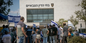 קריאות מפורשות לפרוץ לבסיס | צילום: Miriam Alster/Flash90