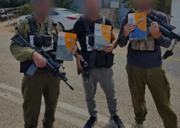 הלהיט החדש של הקיץ - דרייציט | צילום: לפי סעיף 27 א׳