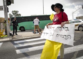 צילום: מיכאל גלעדי, פלאש 90