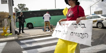 צילום: מיכאל גלעדי, פלאש 90