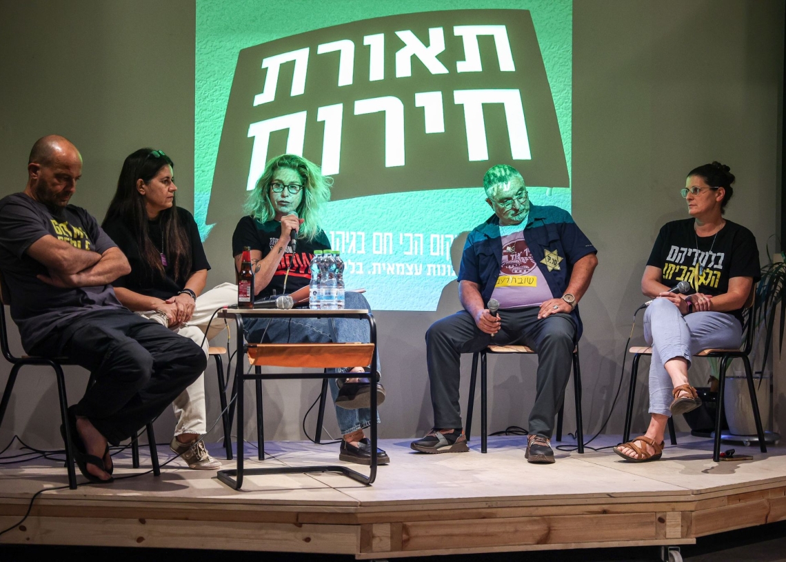 איילה מצגר, דני אלגרט, עינת פישביין, איילת השחר סיידוף ושחר מור זהירו