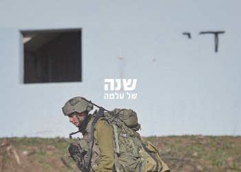 מיכאל גלעדי, פלאש 90