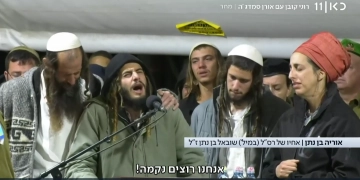 אוריה בן-נתן מספיד את אחיו, חדשות שישי, כאן 11, 25.10.2024 (צילום מסך)