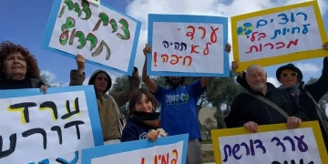 מחאת תושבי ערד נגד הקמת שדה בריר (צילום: מתוך עמוד הפייסבוק של ''חיים וסביבה'')