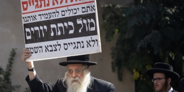 צילום: חיים גולדברג, פלאש 90