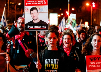 מחאה למען שחרור החטופים בתל אביב | צילום: פלאש 90