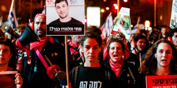 מחאה למען שחרור החטופים בתל אביב | צילום: פלאש 90