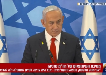 ראש הממשלה בנימין נתניהו תוקף עיתונאים במסיבת עיתונאים בשידור חי, 9.12.24 (צילום מסך)