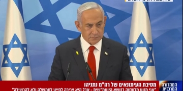 ראש הממשלה בנימין נתניהו תוקף עיתונאים במסיבת עיתונאים בשידור חי, 9.12.24 (צילום מסך)