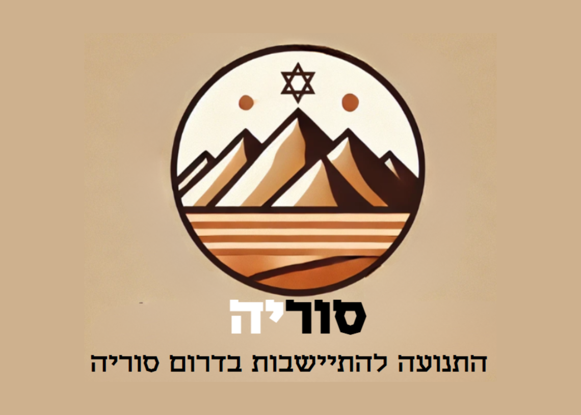 שימוש לפי סעיף 27 א׳