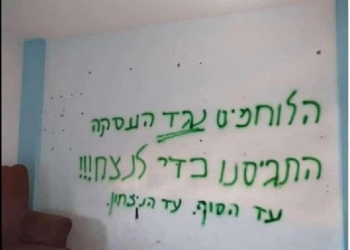 ״אם השמאל יכול בגלל חוק הסבירות, אנחנו יכולים לקרוא לסרב להיכנע״ (צילום: שימוש לפי סעיף 27 א׳)