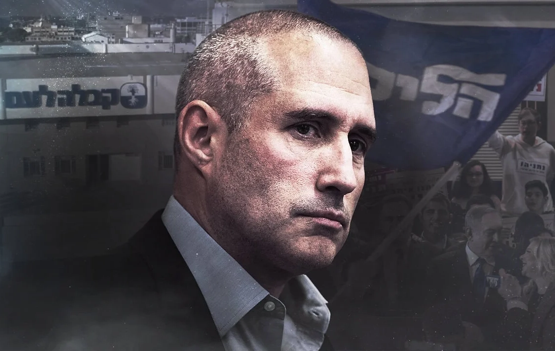 ח"כ חנוך מילביצקי (צילומים מקוריים: יונתן זינדל, אוליבייה פיטוסי, צילום מסך משידורי כאן 11. עיבוד: אוהד סטון)