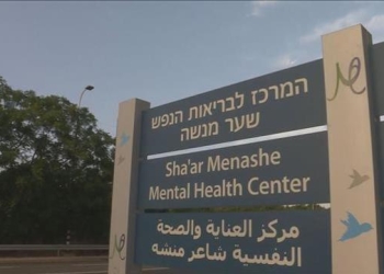 בסביבת הלוחם זועמים על ההחלטה לשחררו - המרכז לבריאות הנפש שער מנשה