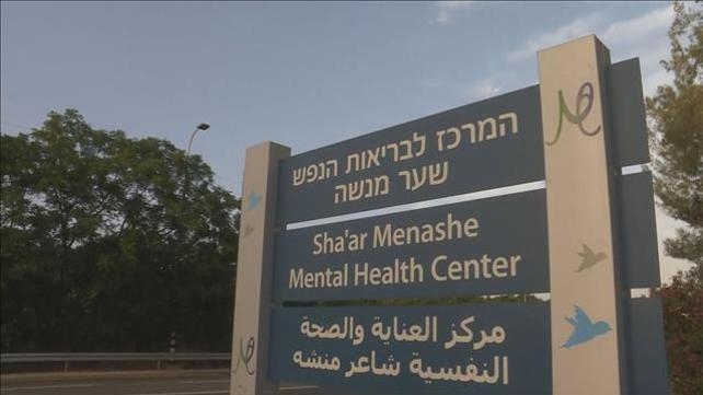 בסביבת הלוחם זועמים על ההחלטה לשחררו - המרכז לבריאות הנפש שער מנשה