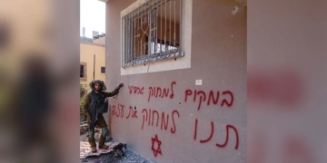 במקום למחוק גרפיטי תנו למחוק את עזה | שימוש לפי סעיף 27 א׳