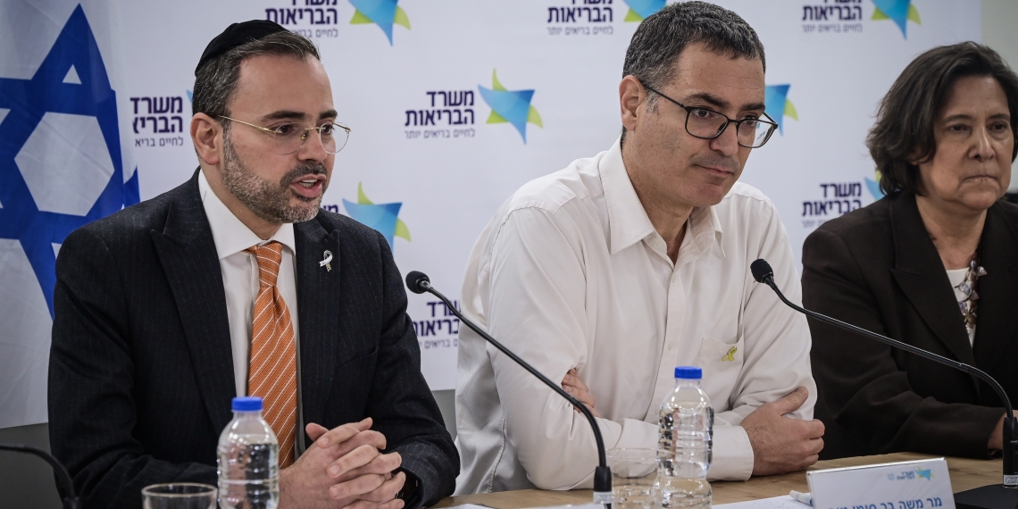 בוסו ובר סימן טוב, לא דאגו להערכות משרד הבריאות לטיפול נפשי במצב חירום | צילום: אבשלום ששוני,  פלאש 90