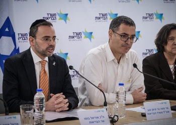 בוסו ובר סימן טוב, לא דאגו להערכות משרד הבריאות לטיפול נפשי במצב חירום | צילום: אבשלום ששוני,  פלאש 90