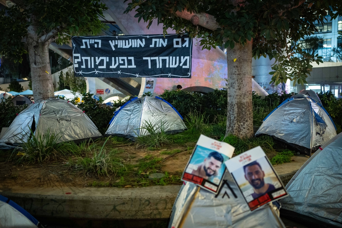 צילום: אריק מרמור, פלאש 90