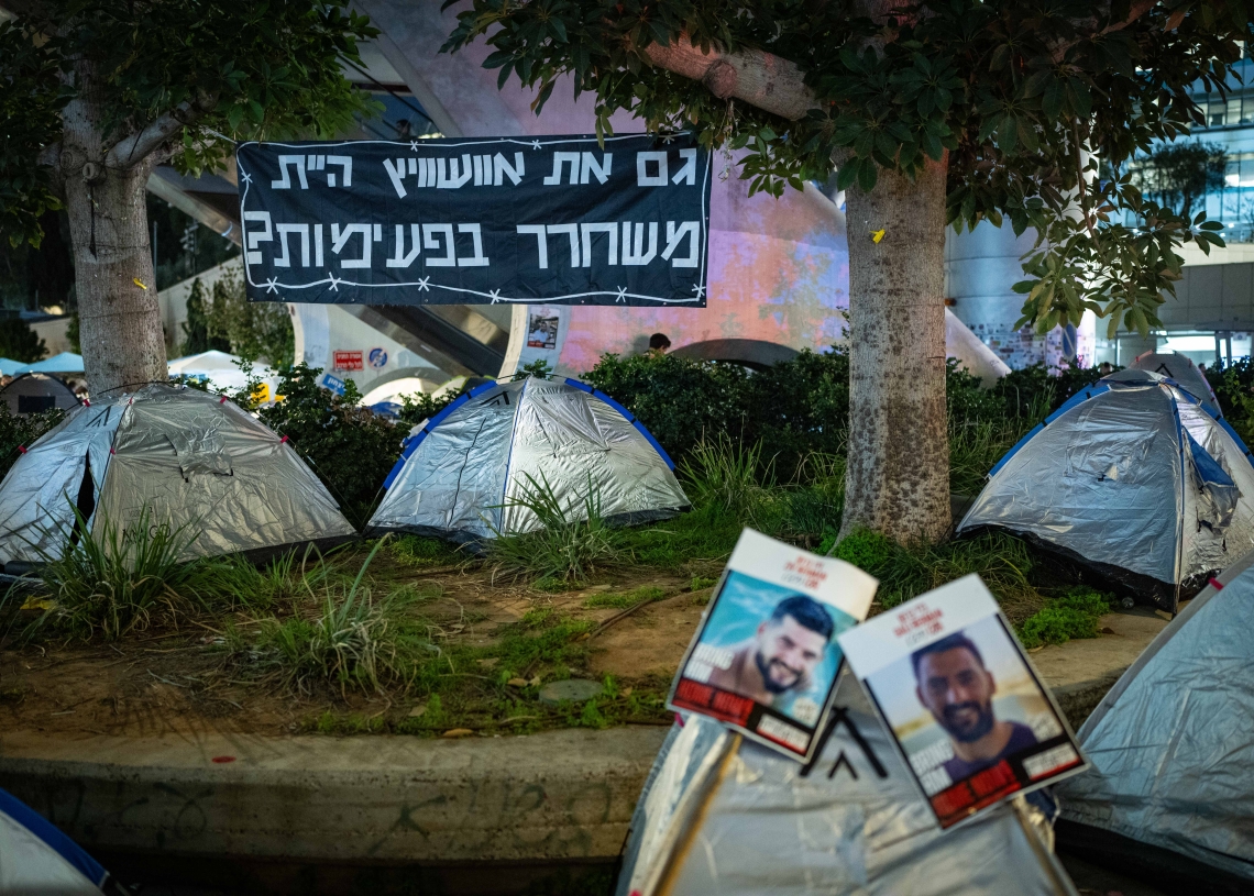 צילום: אריק מרמור, פלאש 90