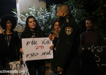 צילום אורן זיו