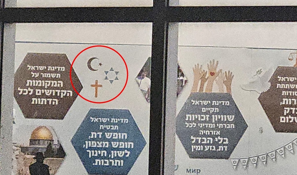 צילום: ללא קרדיט