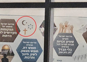 צילום: ללא קרדיט