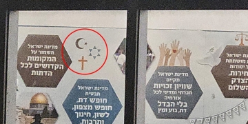 צילום: ללא קרדיט