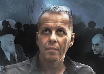 דוד כהן, אורן פרסיקו, תומר נויברג וצילום מסך כאן 11